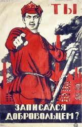 Cartaz soviético de recrutamento da época da Revolução Russa: Tu! Alistaste-te entre os voluntários?